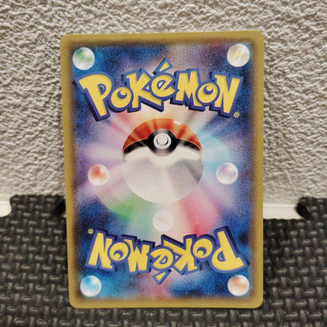 ミュウツー＆ミュウGXSR