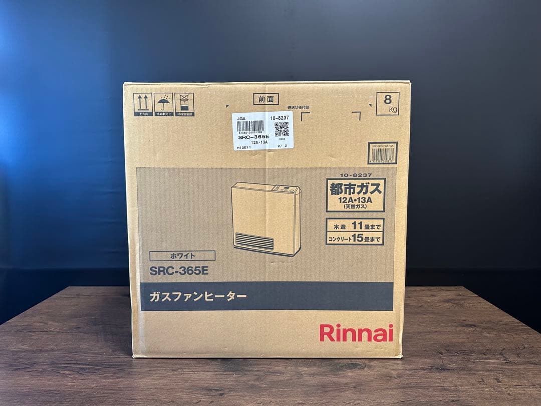 リンナイ ガスファンヒーター SRC-365E 20年製 都市ガス用