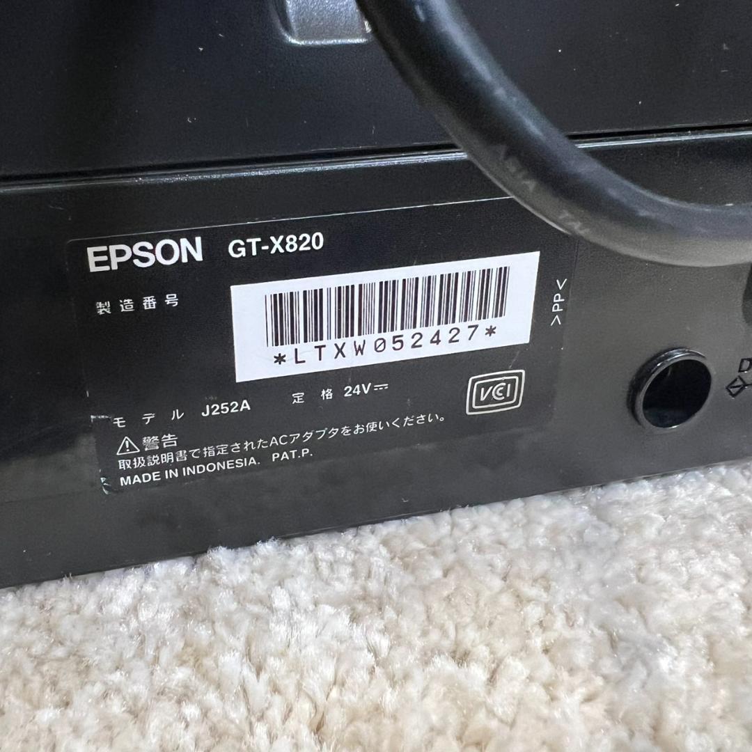 【動作未確認】EPSON GT-X820 高画質スキャナー 本体のみ 部品取り