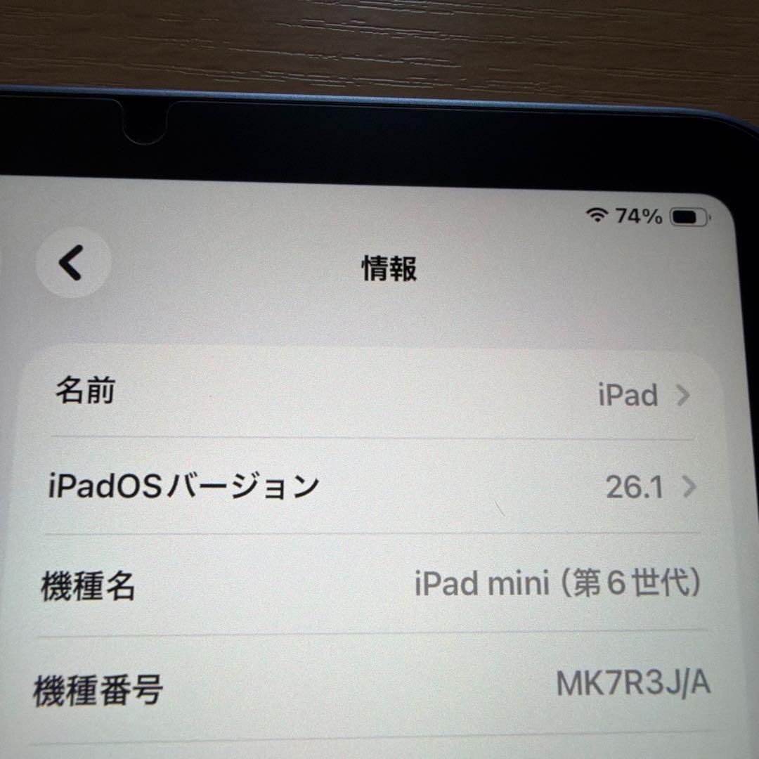 美品 Apple iPad mini (第6世代) パープル 本体 バッテリ93