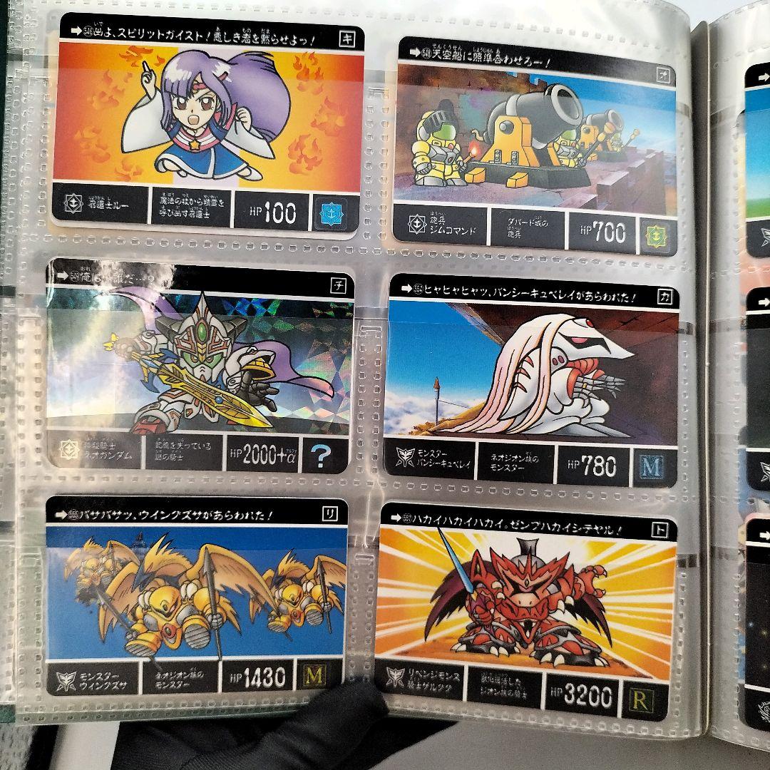 【当時物】ナイトガンダム物語 カードダスシステムファイル ファイル＋カード