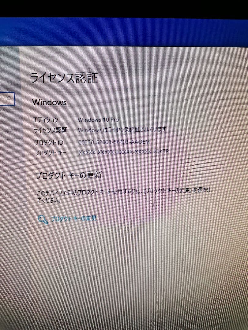 LenovoM710eCPUCelerong3900ジャンクメモリー16GB