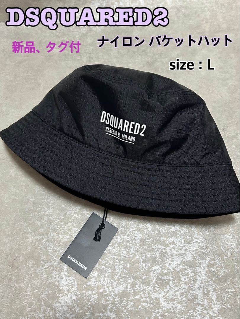 新品 ディースクエアード バケットハット ブラック L