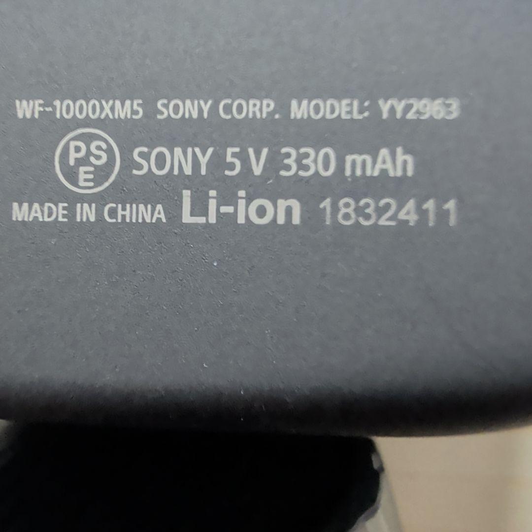 新価格●ソニー WF−1000XM5 ワイヤレスイヤフォン カナル型右側のみ