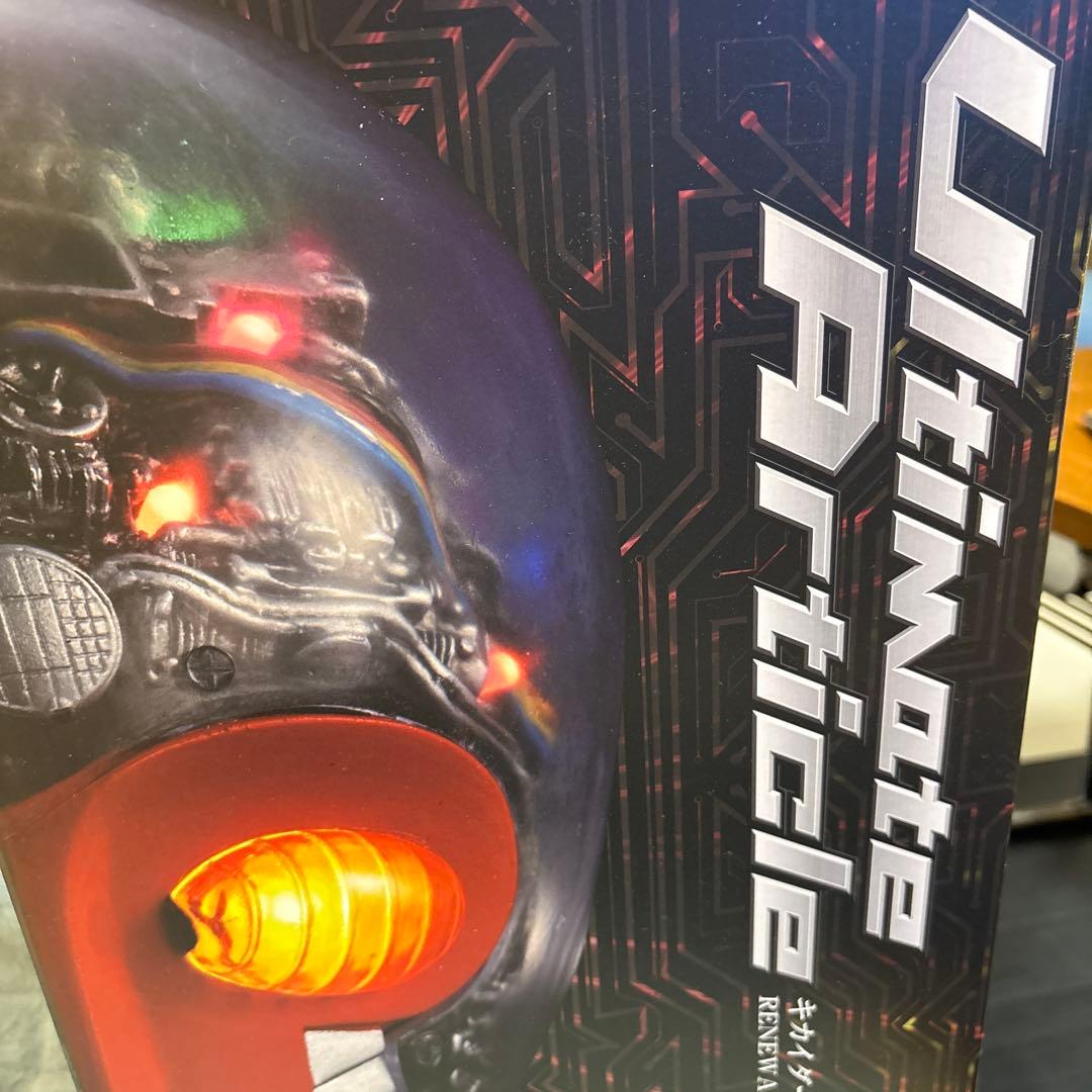 Ultimate Article キカイダー(RENEWAL EDITION)…