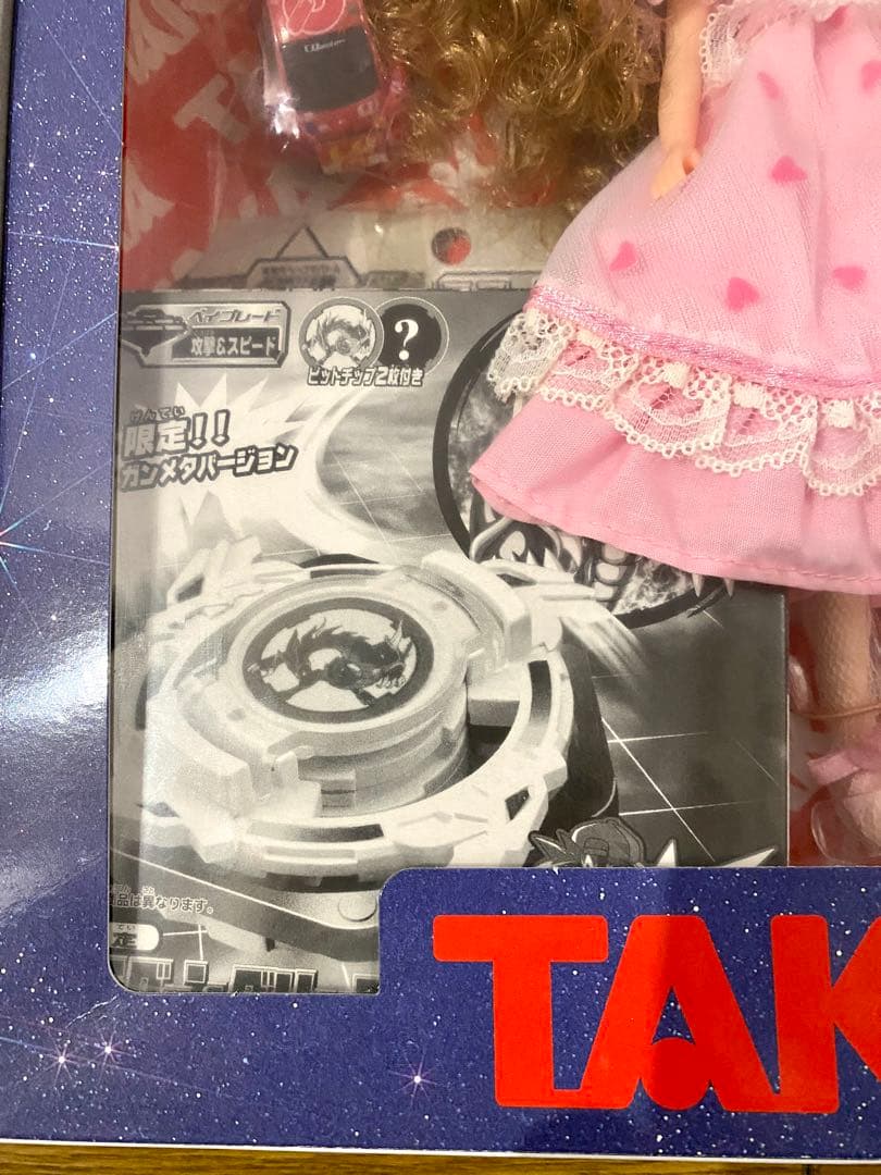 新品 タカラ株主優待2002 ドラグーングリップアタッカー、リカちゃん、チョロQ