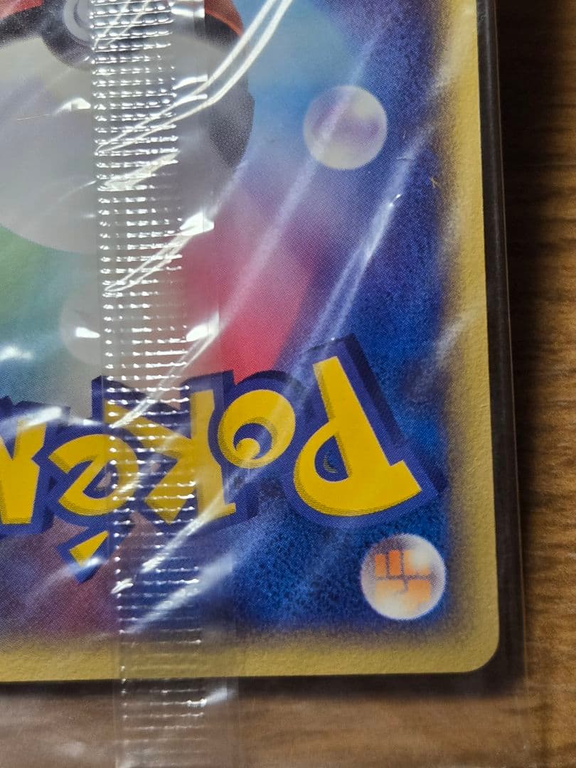 ポケパークのジラーチ プロモ 050/PCG-P ポケモンカード