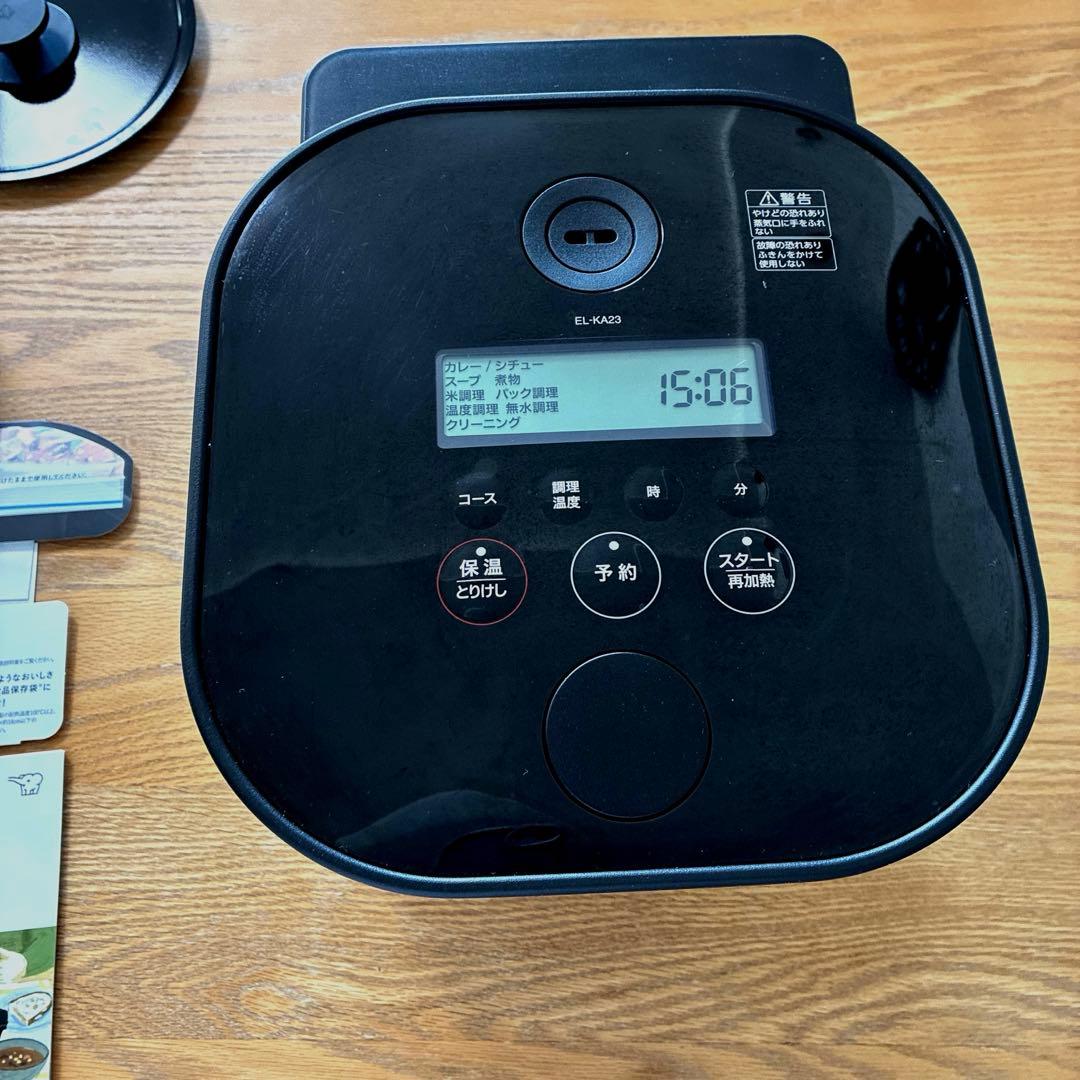 美品　ZOJIRUSHI 自動調理鍋　EL-KA23A　STAN. 延長保証