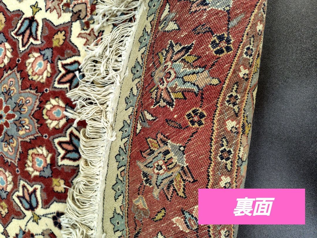 【ヴィンテージウールカーペット】円形　ハンドノット　パキスタン絨毯　未使用一級品