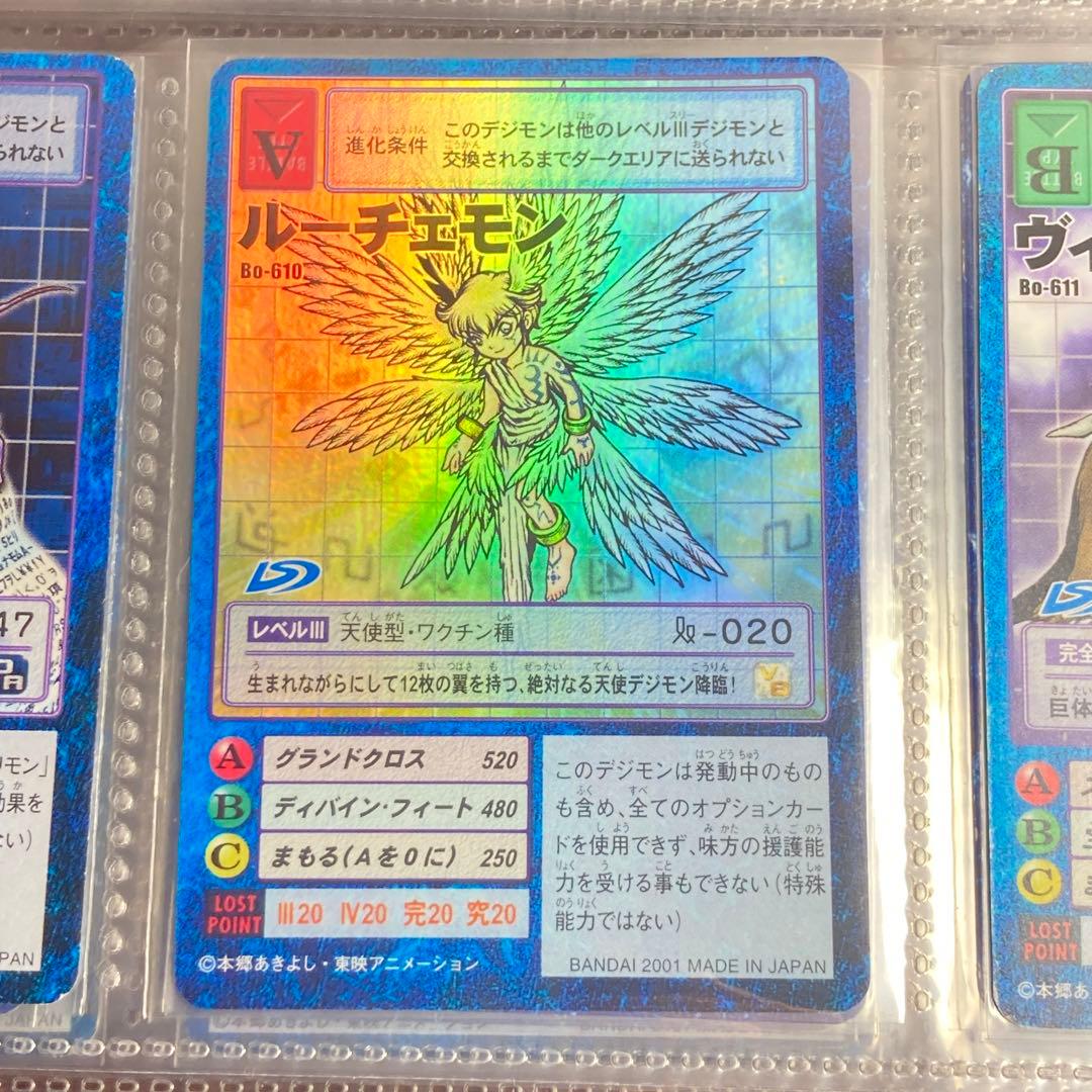 ②旧デジタルモンスターカード【ブースター13 デジモン大人買いセット】【oka】