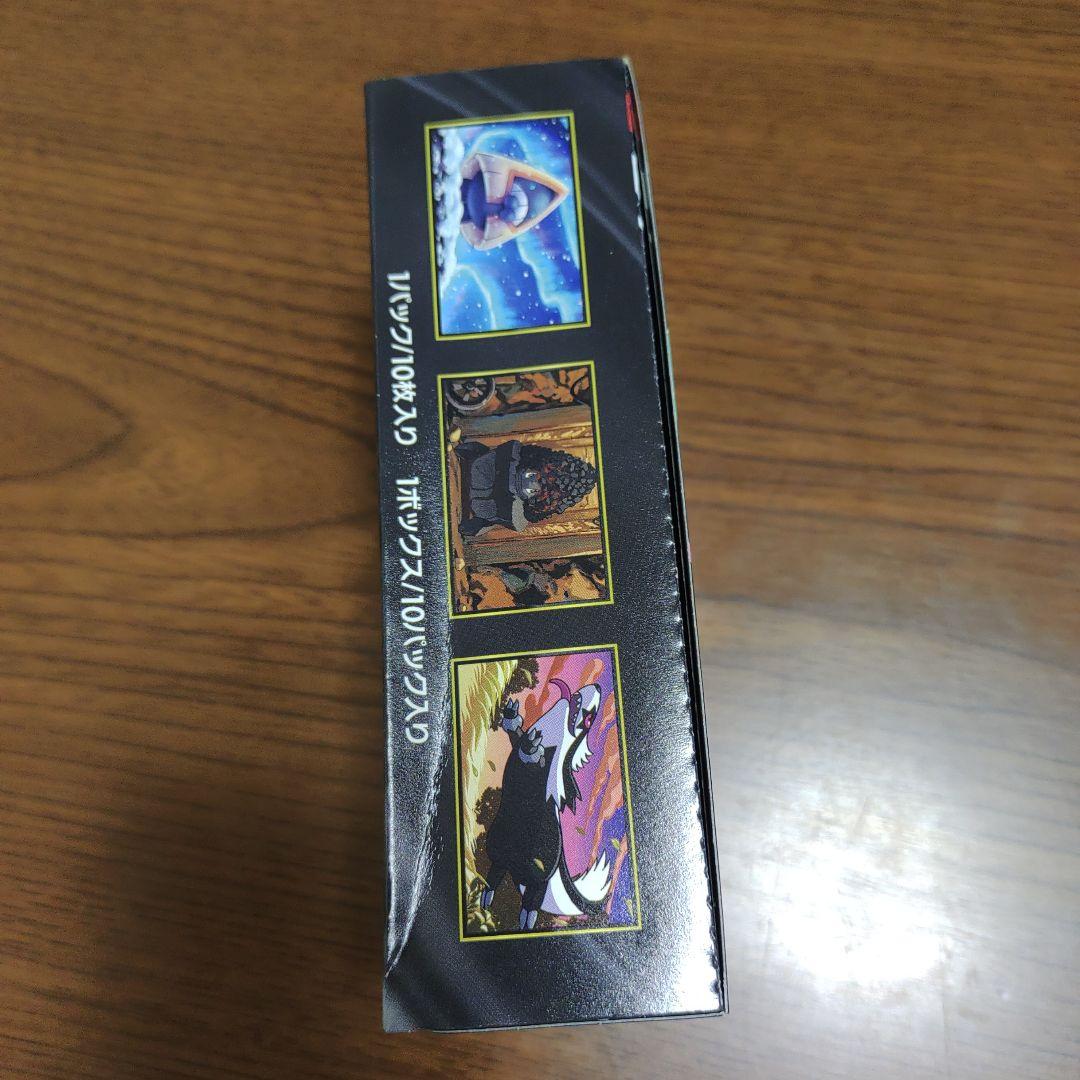 【シュリンクなしペリペリあり】MEGAドリームex 新品未開封 3BOX