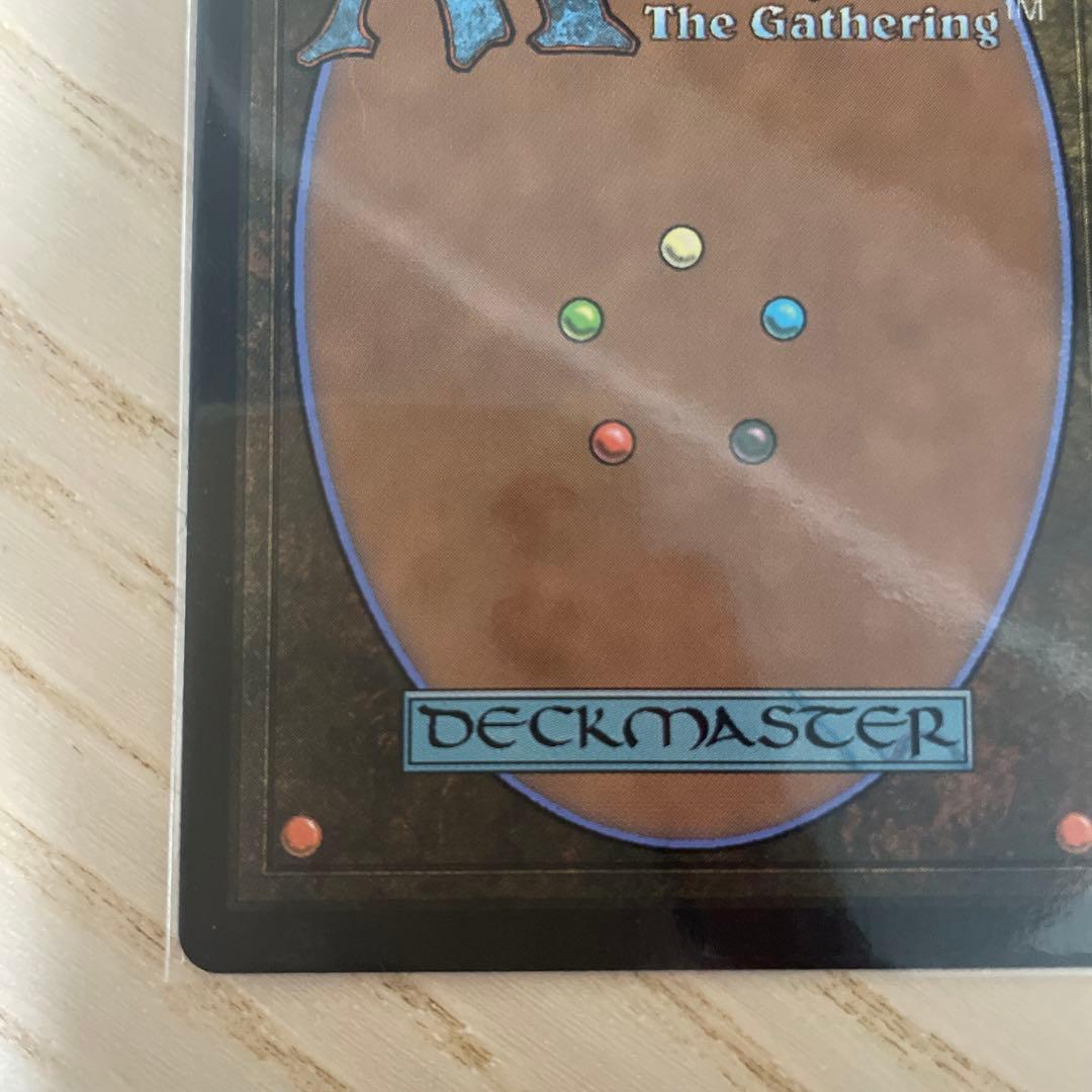 美品　七つの死の種父 エルドラージ M0292