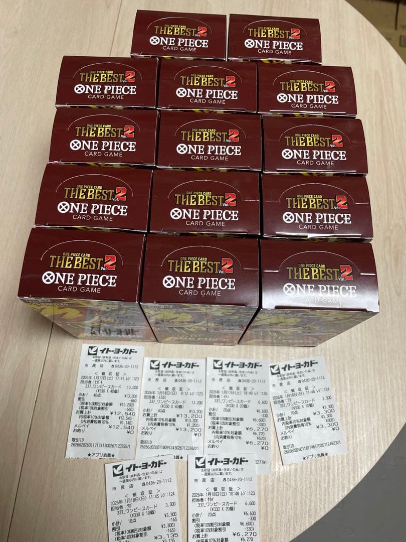 【未開封テープ付き】ワンピースカードゲーム　THE BEST 2 14BOX