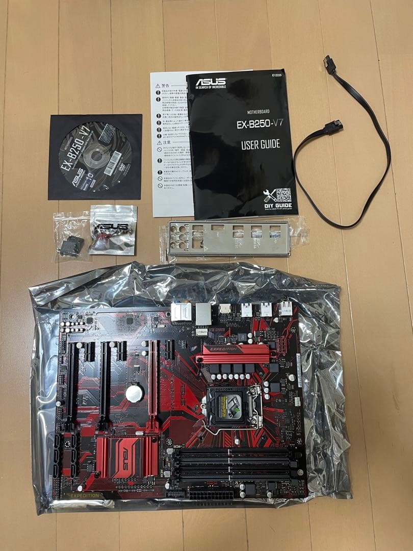 ex-b250-v7 マザーボード