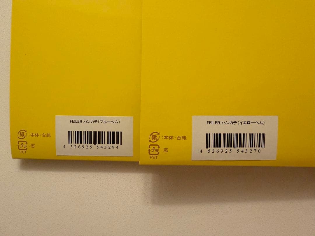 FEILER ドクターイエロー ハンカチ イエロー　ブルー　2色セット