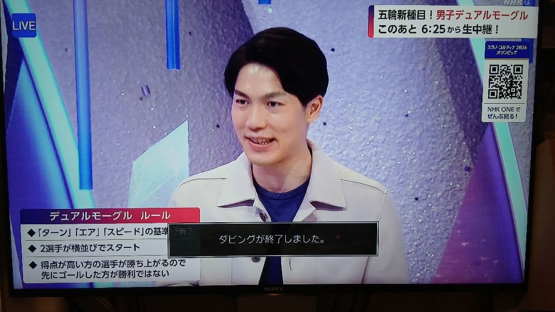 500GB シャープ AQUOS BDレコーダー☆BD-W580☆リモコン付 2