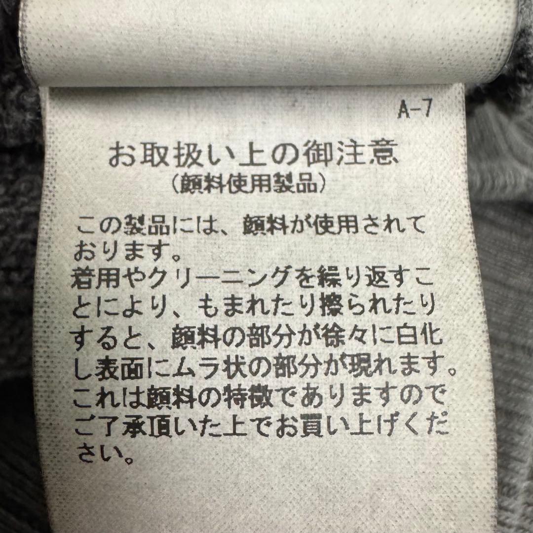 Nigel Cabourn ショールカラースウェットシャツ-ピグメント48