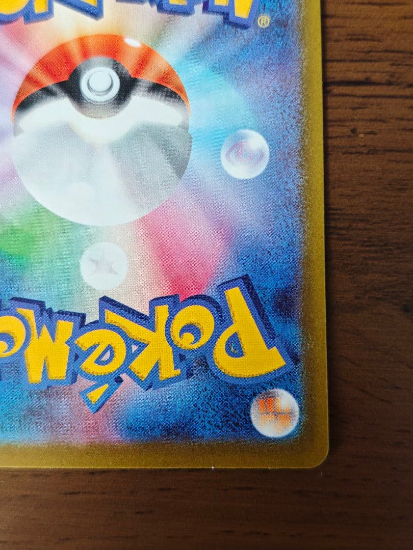 メガゲンガーex SAR メガドリームex ポケモンカード 即日発送