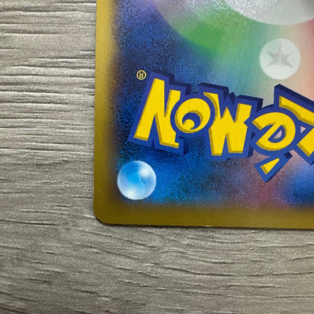 ポケモンカード　MリザードンEX RR XY2 ワイルドブレイズ 055/080