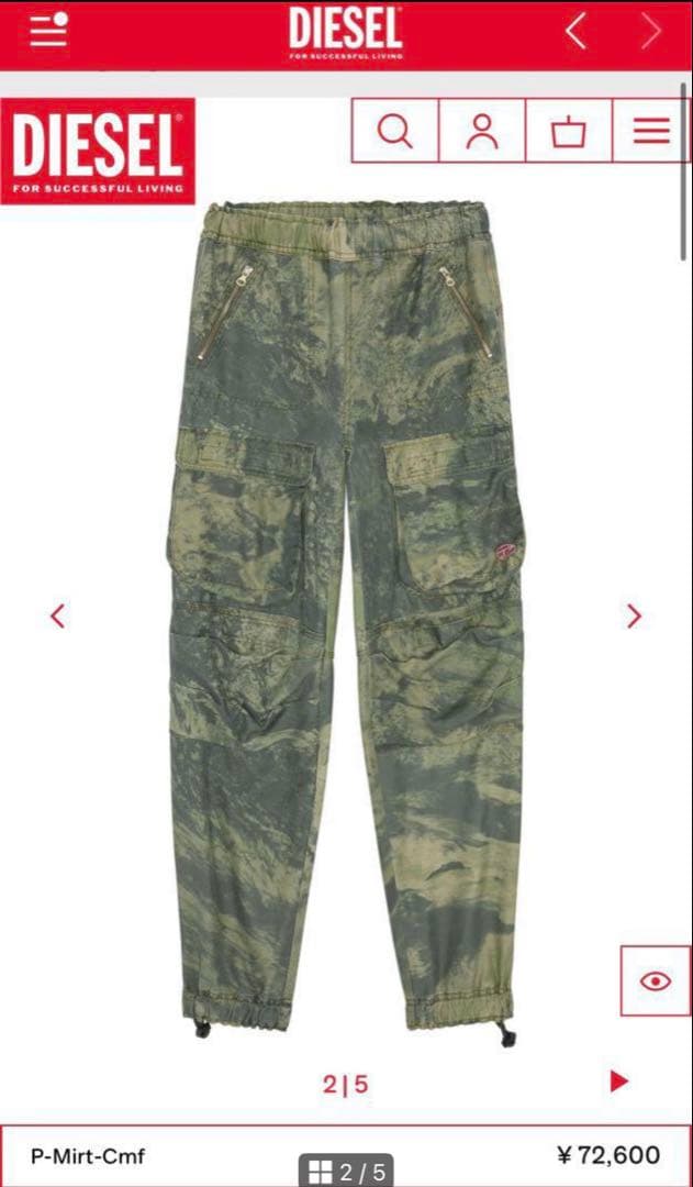 DIESEL カーゴパンツ　36
