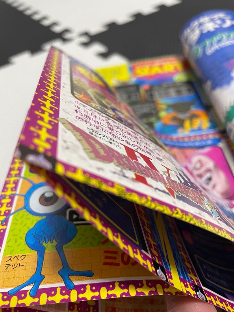 週刊少年ジャンプ 1989年　37号　ドラゴンボール　鳥山明