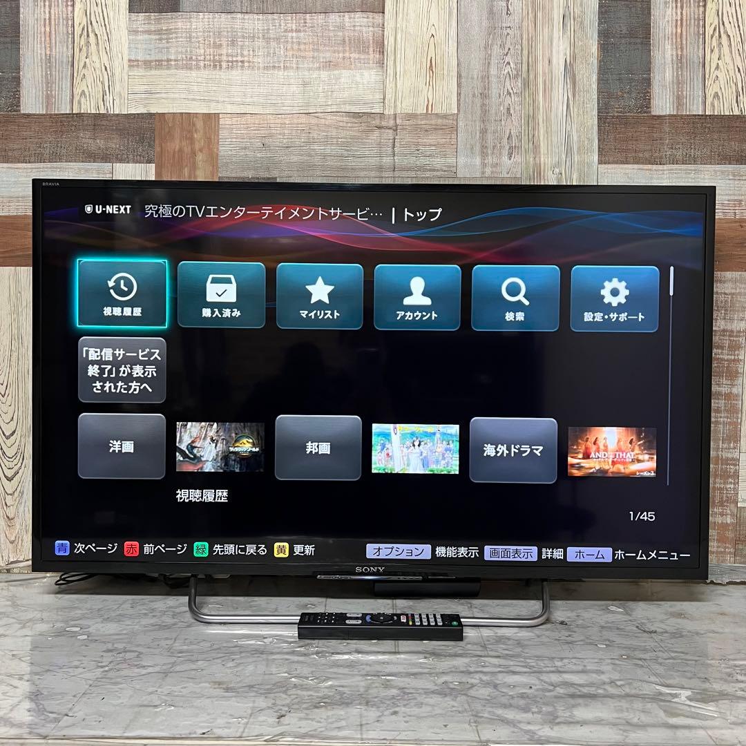 即日受渡❣️全国送料込SONY40型テレビ YouTube.primeビデオ視聴