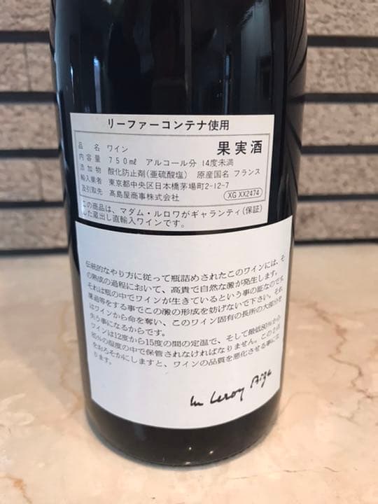 ＬＥＲOＹＢｏｕｒｇｏｇｎｅＨｏm m aｇｅa’ l‘Ａn 2000