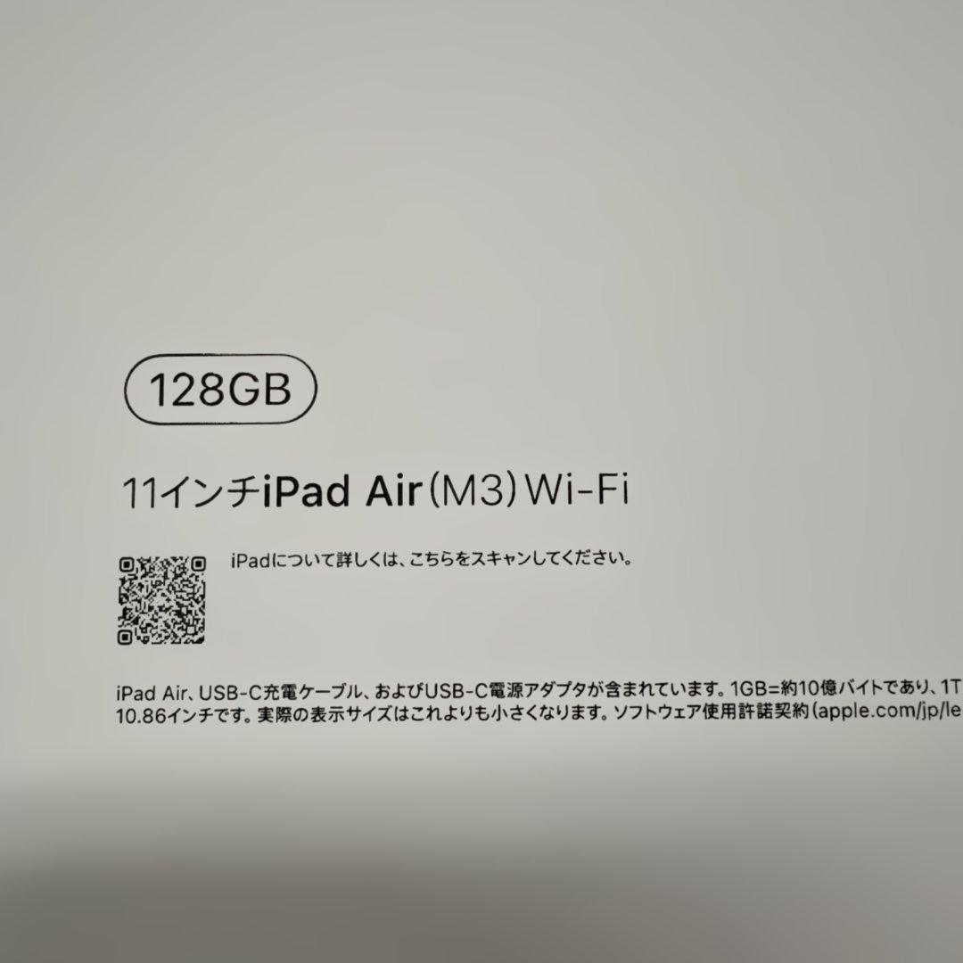 iPad Air 11インチ M3 128GB MC9Y4J/A
