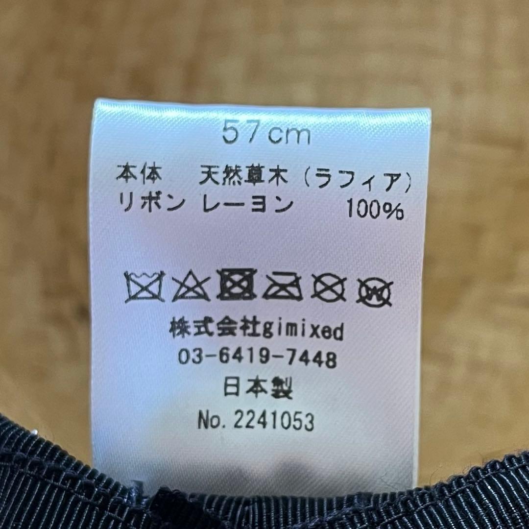 ◉美品◉ラメゾンドリリス La Maison de Lyllisラフィアハット