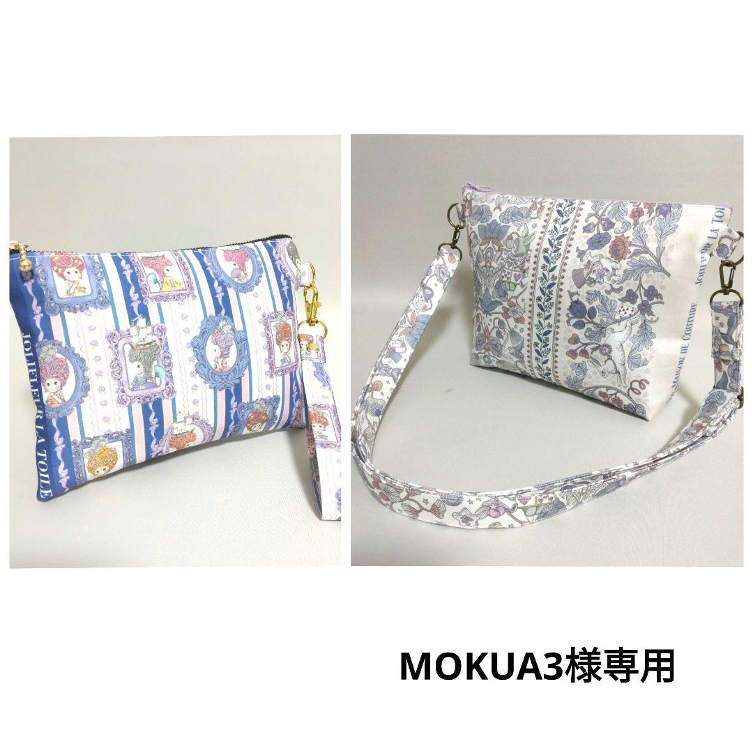 トートバッグ MOKUA3