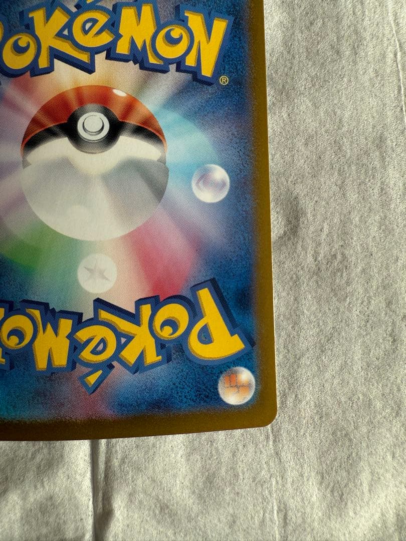 DTB　ブラッキーex SAR SV8a など 4枚セット