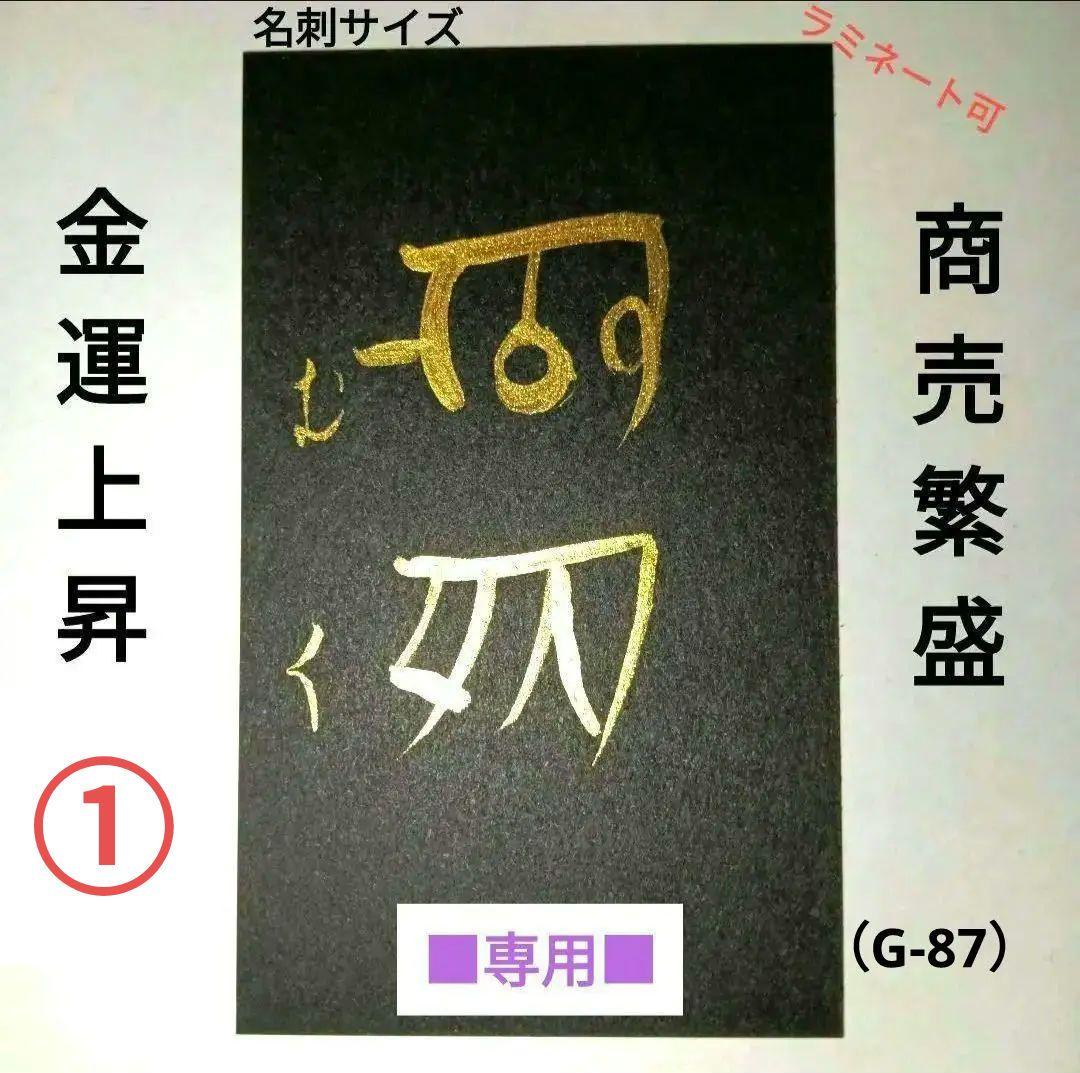 おまとめの場合送料分お引きします✨