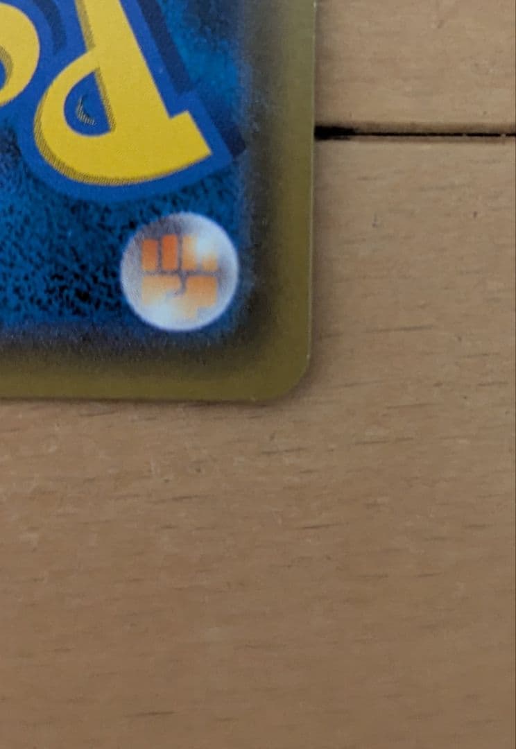 ほ*か様 リザードン＆テールナーGX SR SM11a リミックスバウト 068