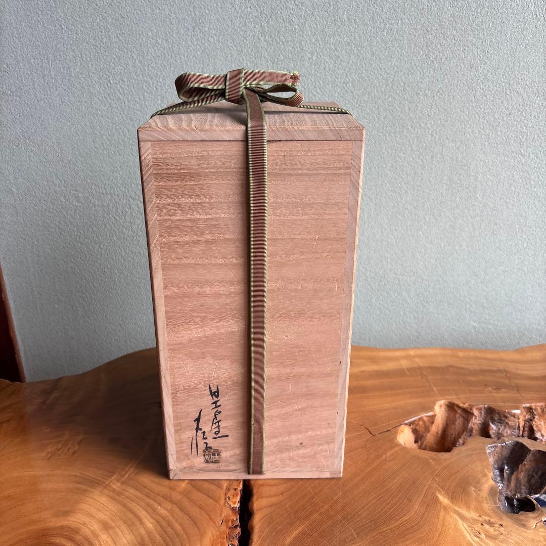 【いま】加藤丈佳 日吉窯 鳳凰耳付花入 ／祥瑞文蜜柑水指 土山松泉造