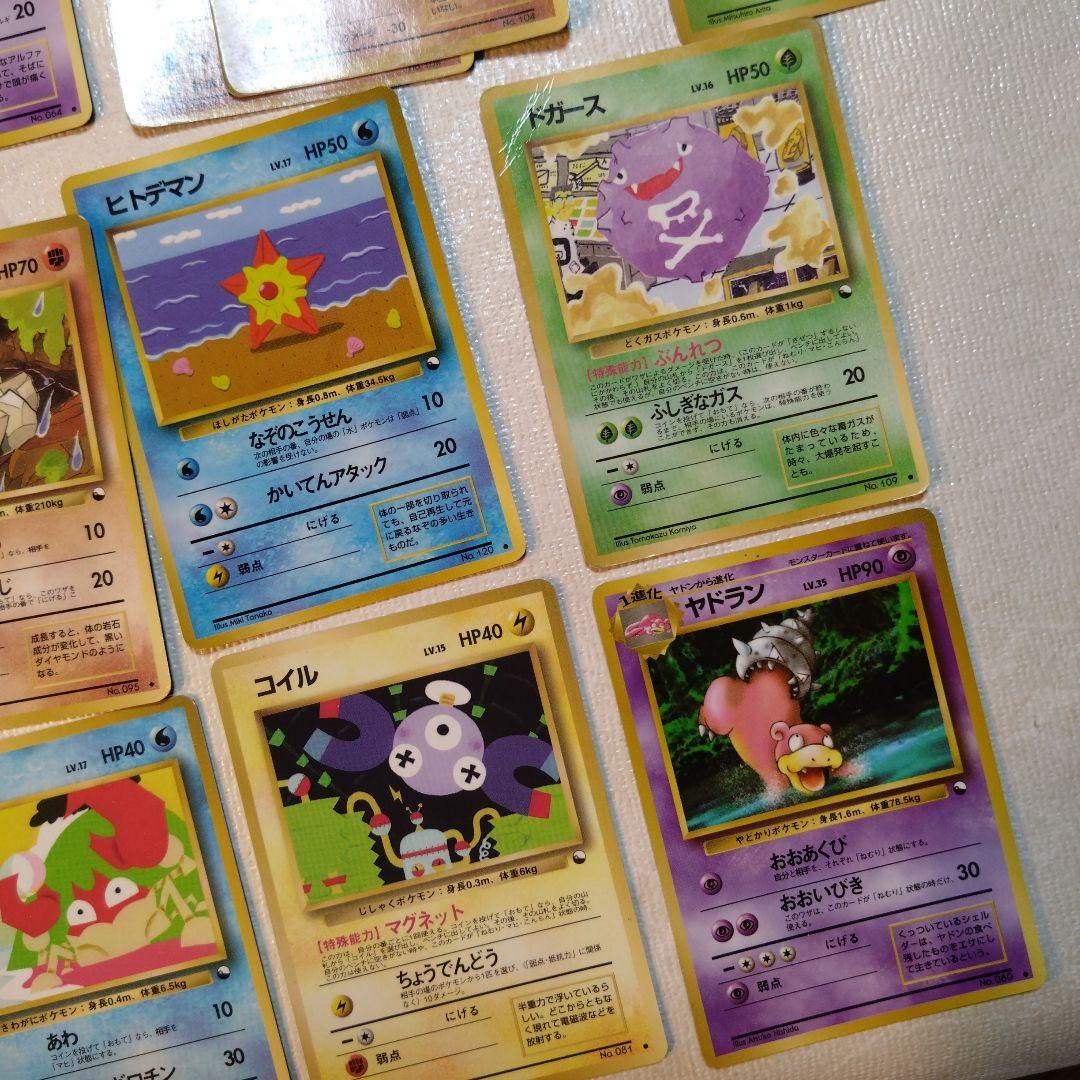 旧裏ポケモンカード 拡張シート、プロモなど光沢のあるカード 35枚