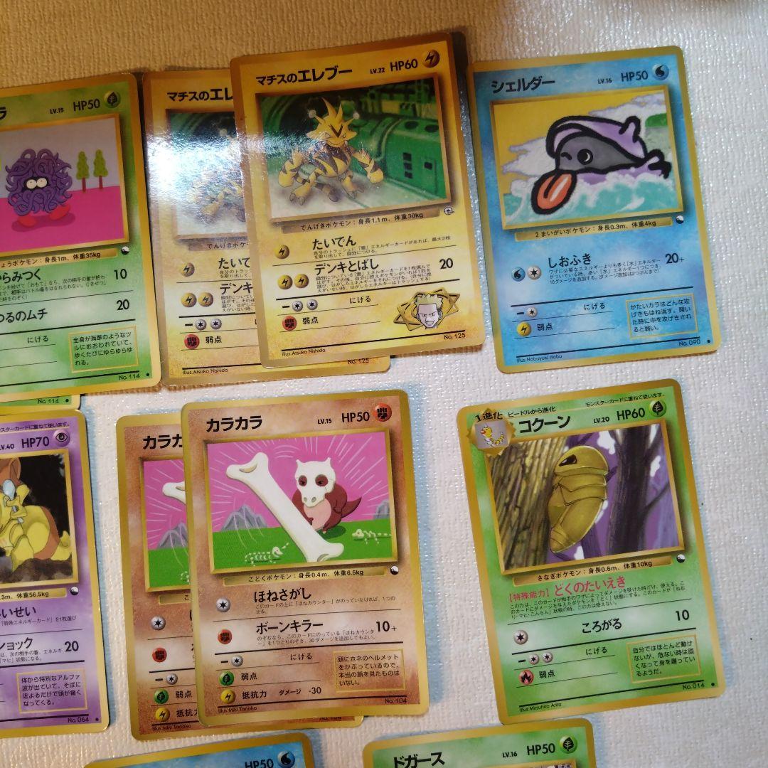 旧裏ポケモンカード 拡張シート、プロモなど光沢のあるカード 35枚