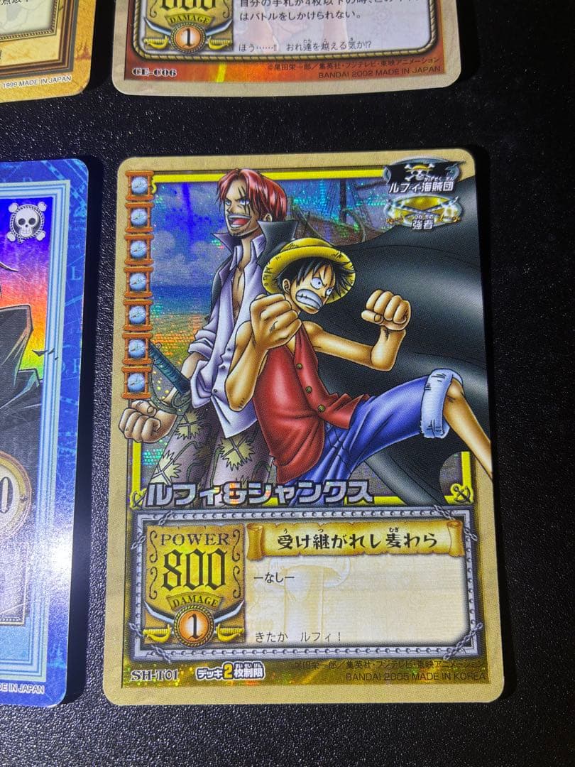 フ*ト様 希少　初期　旧　ワンピースカードハイパーバトル　シャンクス　４枚セット