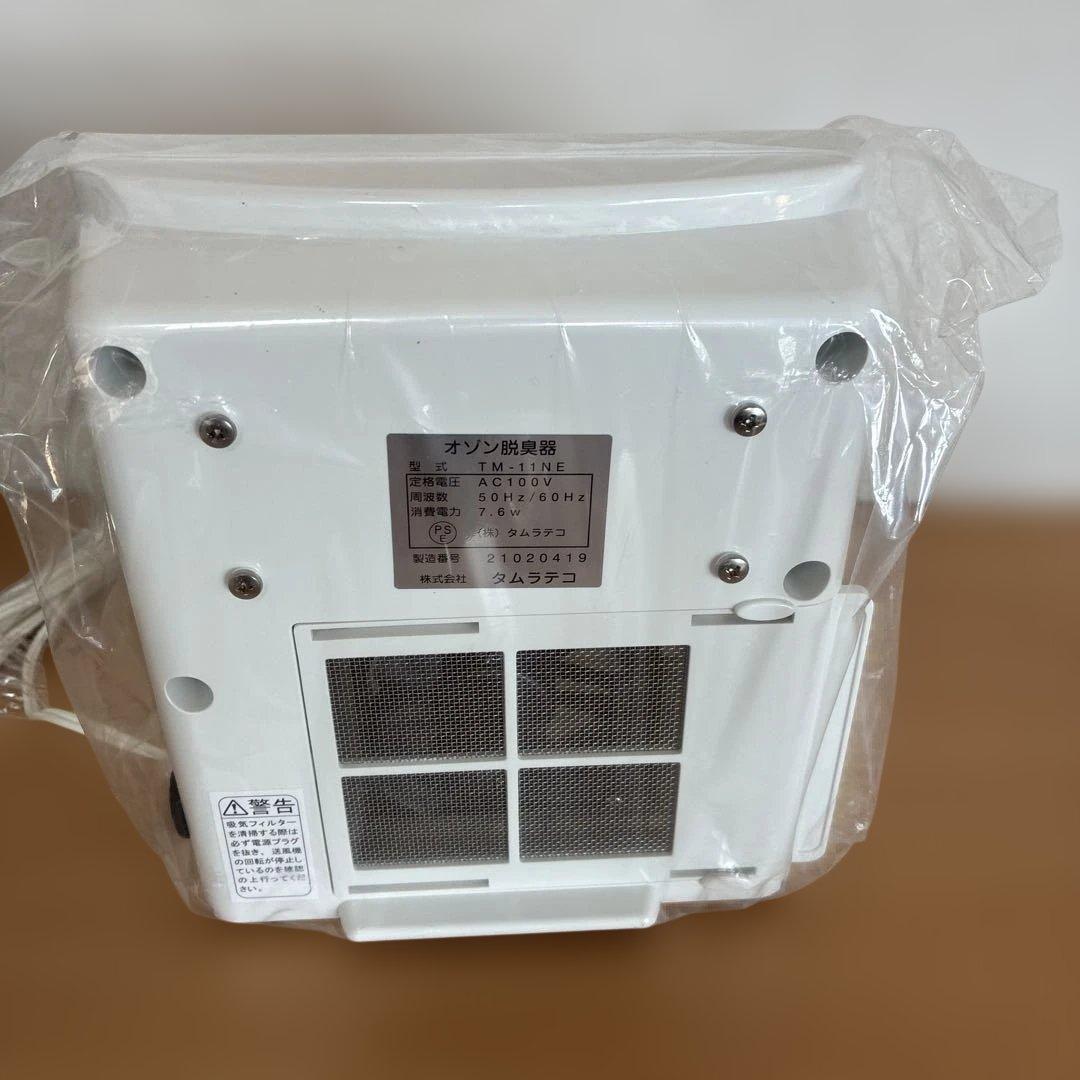 新品未使用　エアクローバー オゾン脱臭機 AIR CLOVER タムラテコ