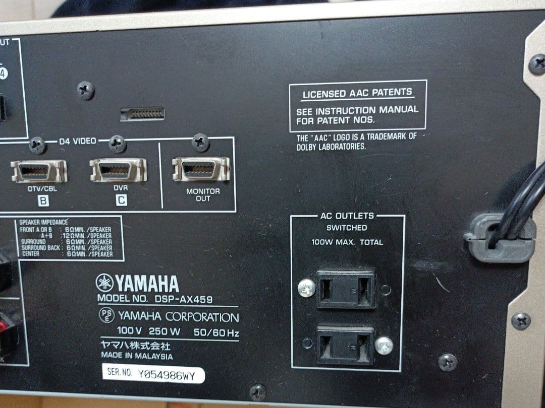 YAMAHA DSP-AX459 DSP AVアンプ ゴールド色