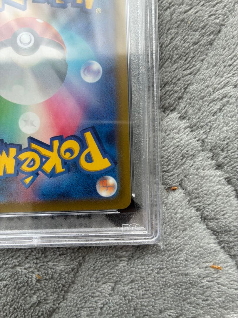 リザードンV SAR S12a VSTARユニバース