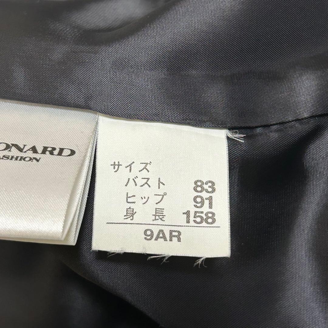 美品 レオナール セットアップ ウール シルク混 花柄 ジャケット スカート