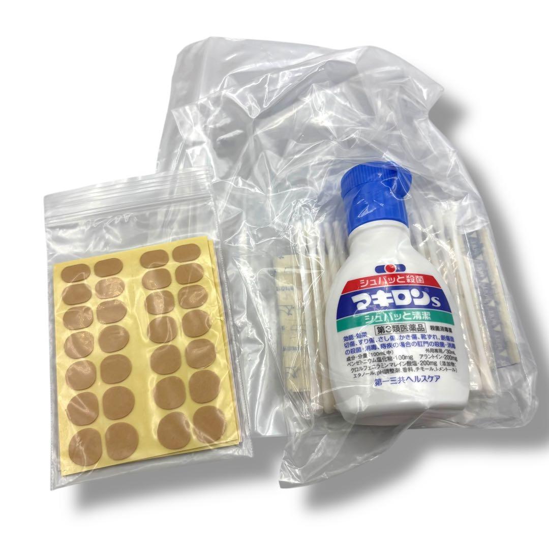 ネイル用品一式 ネイルバッグ 教科書付き ネイルスペシャリスト技能検定試験