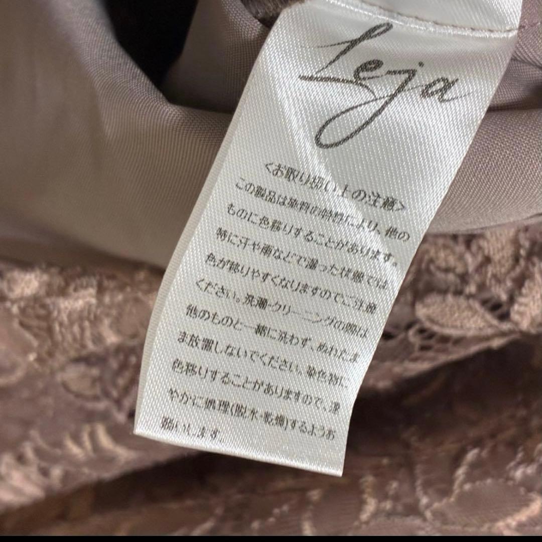 Leja オフショルダー花柄刺繍マーメイドドレス　オケージョン　結婚式　お呼ばれ