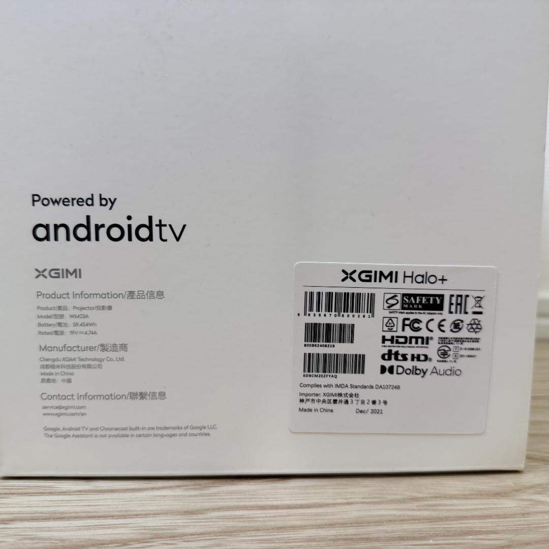 【極上美品】XGIMI Halo+ ポータブルプロジェクター