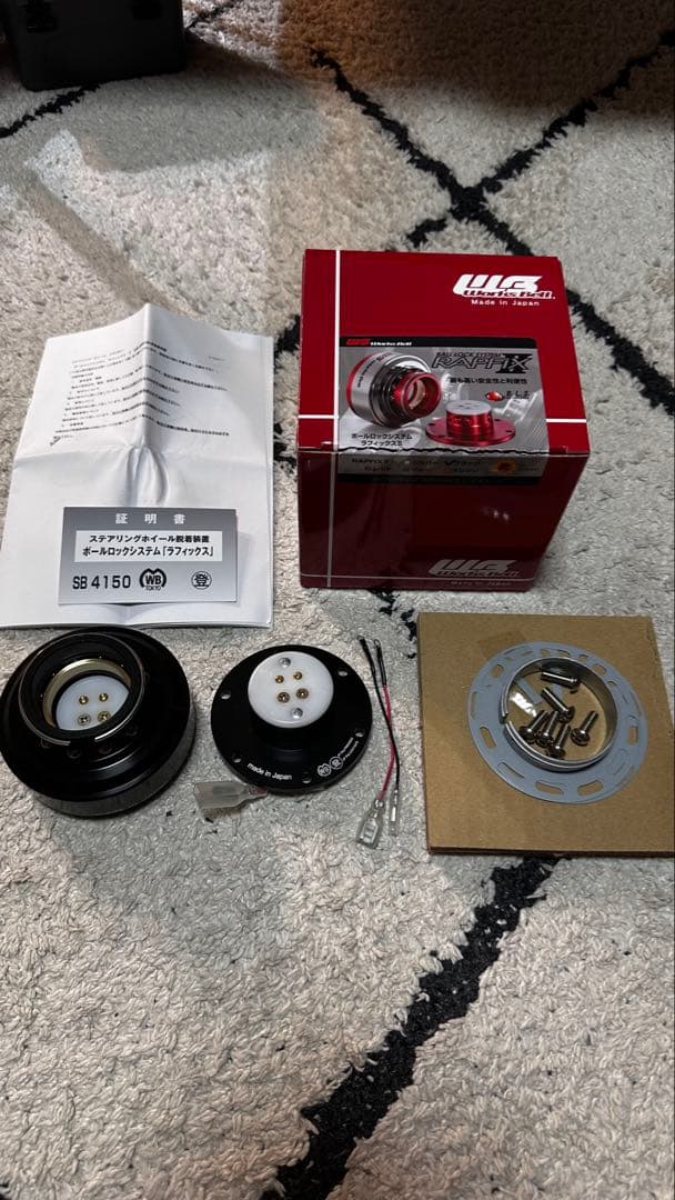 ワークスベル ラフィックス2 ブラック