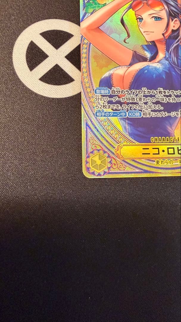 【極美品】ワンピースカードゲーム ニコ・ロビン SR SP EB03-055