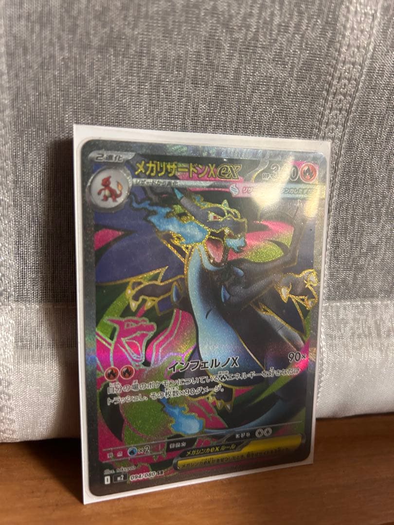 なおきさん専用　ポケモンカード セット psa10 GEM MT 10