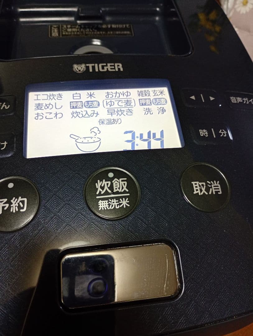 TIGER JPJ-G060 土鍋ご泡火炊き JPJ-G060 炊飯器　美品