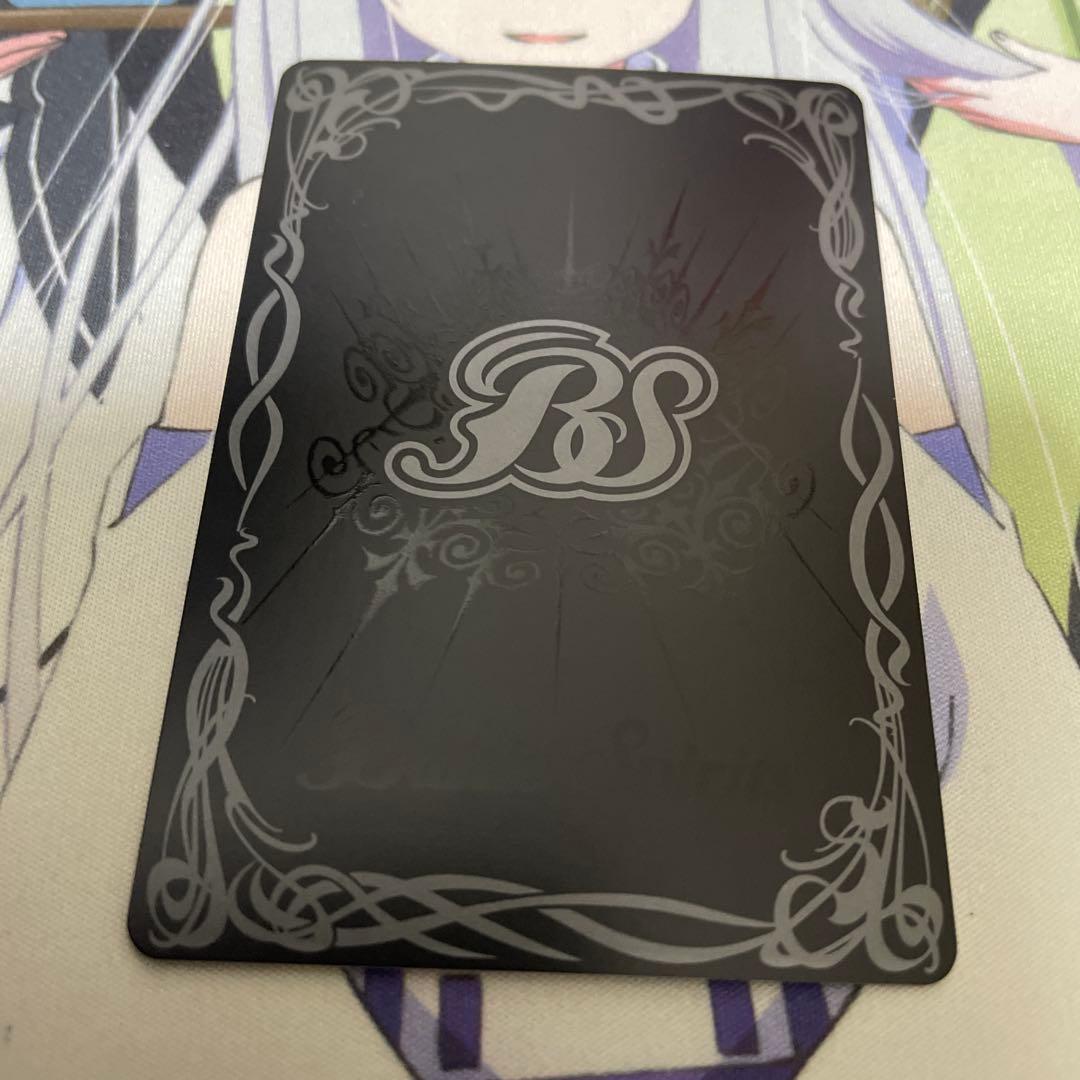 バトスピ　超神星龍ジークヴルムノヴァ　リバイバル　プレミアム激覇BOXイラスト