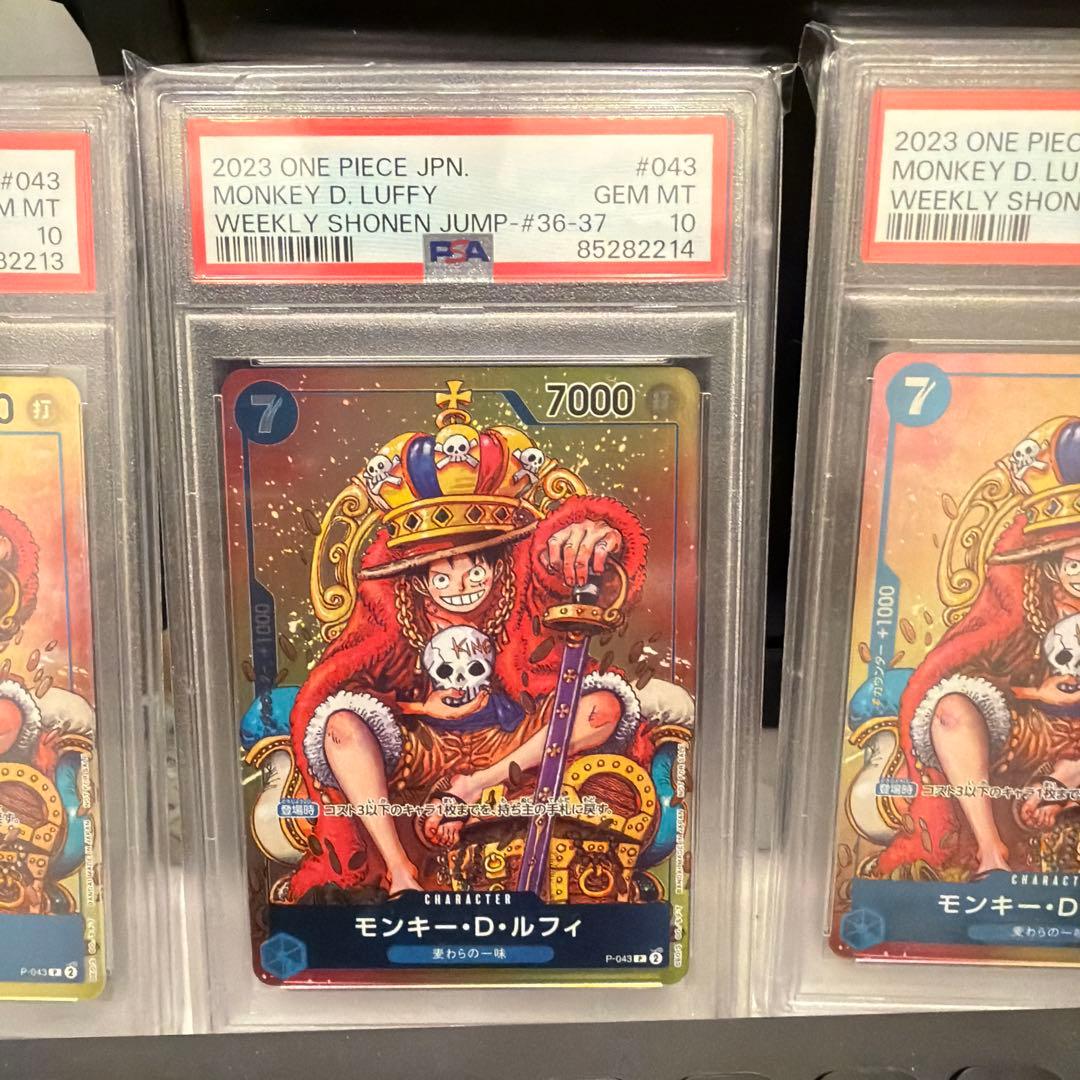 ルフィ週刊少年ジャンプ付録 psa 6set jump mag promo